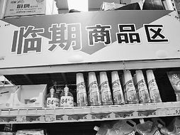 臨期商品賣得明白，小食品生產線煥發新生機