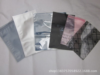 深圳市星辰新材料 專業(yè)防靜電包裝與周轉(zhuǎn)產(chǎn)品解決方案