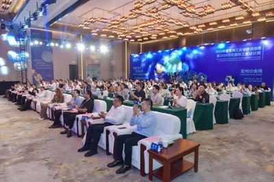 新質(zhì)設(shè)計，定創(chuàng)未來 2024年度定州工業(yè)設(shè)計活動周暨河北國際工業(yè)設(shè)計周定州分會場啟幕