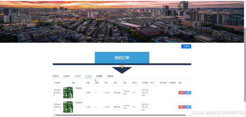 基于Hadoop的寧波旅游推薦及周邊商城一體化平臺 實現、設計與項目策劃